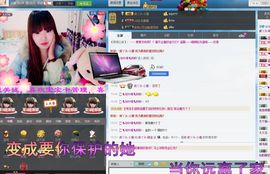 宝儿消失中主播照片
