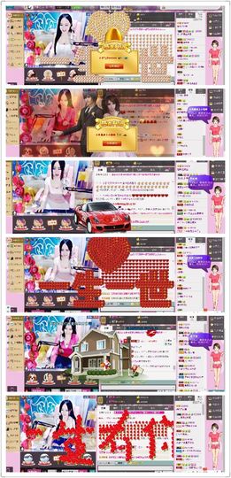 ❤猫咪❤落幕🍂❤主播照片