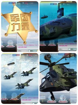 泓一户外主播照片
