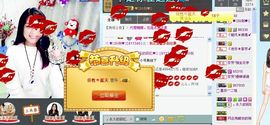 昵称被和谐5033主播照片