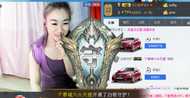 丹丹美妞主播照片