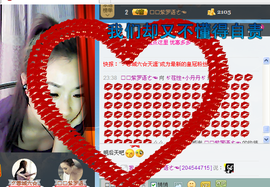 丹丹美妞主播照片
