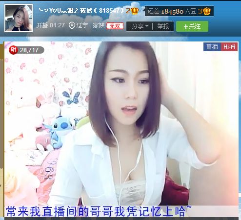 亲切家族的图片