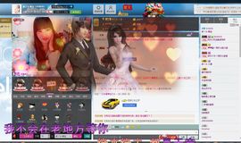 宝儿消失中主播照片