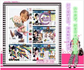 ~幸运魔法~主播照片