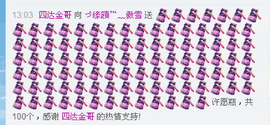 ~幸运魔法~主播照片