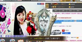 无极★sing婷儿主播照片