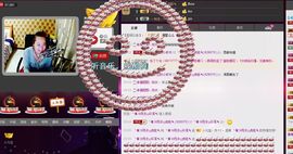 ╰♛冷雨沫ღ虎妞➷主播照片