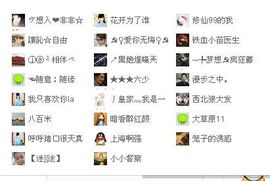 八百米主播照片