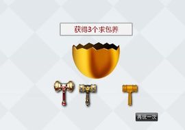 八百米主播照片