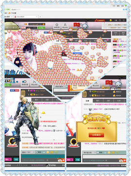 *请叫我李老板主播照片