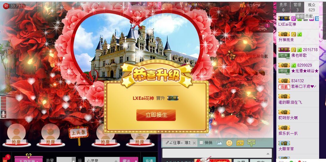 問水哪得清如許的主播照片