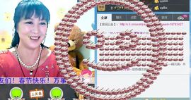 欢欢★靠谱为祖国祈福主播照片