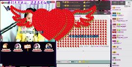 ℒℴvℯ❦灵儿❦主播照片