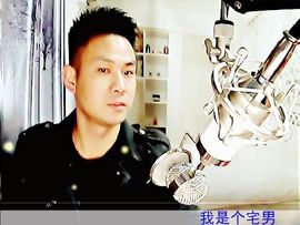 这一生为情所困主播照片
