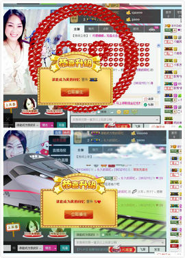 昵称被和谐5033主播照片
