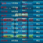 嫩个亲娘