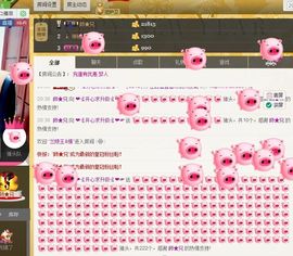 恋心_主播照片
