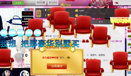 ♥丶♬瓜妹大吃货♬主播照片