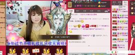 无聊转转。主播照片