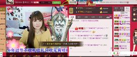 无聊转转。主播照片