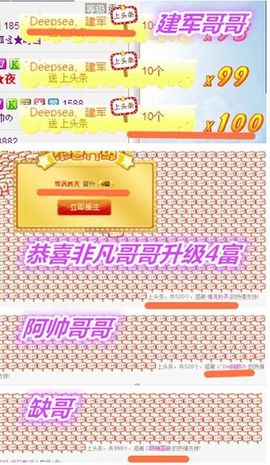 1858★叮当主播照片