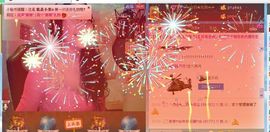 日中逢日食陨星欲坠落主播照片