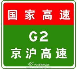 天悦限量版妞妞哥哥主播照片