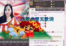 风雨夕🌸醉香香🌸主播照片