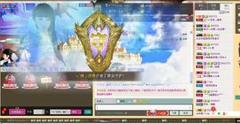 无极★小七主播照片