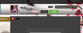 【国师】❉゛遥遥主播照片