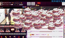 花火盛夏主播照片