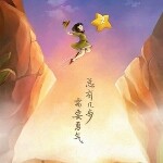 々人生