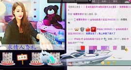 金灿灿ゞ❤勿忘心安主播照片