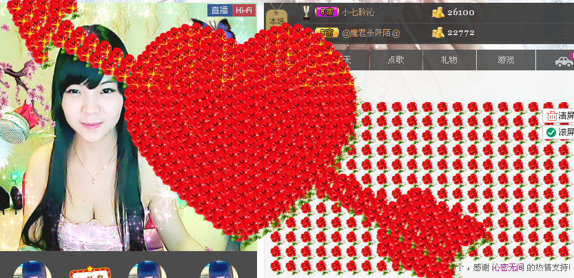灬★沁沁★灬主播照片