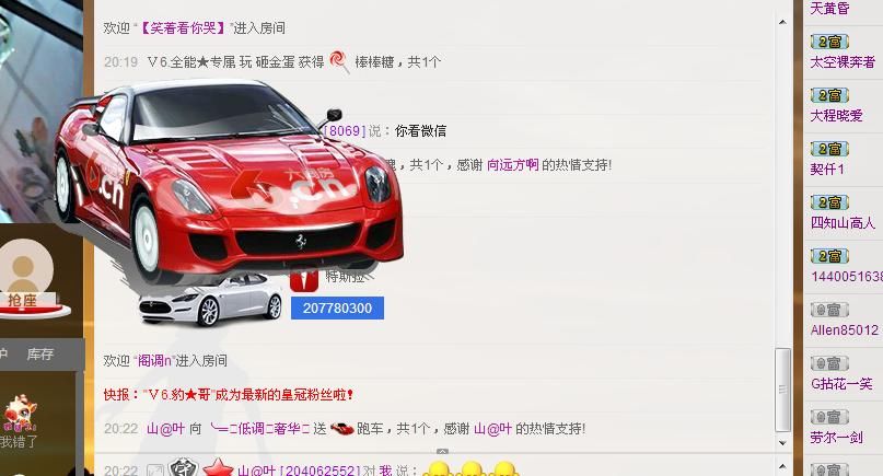 ╰═♡低调♬奢华✿的图片
