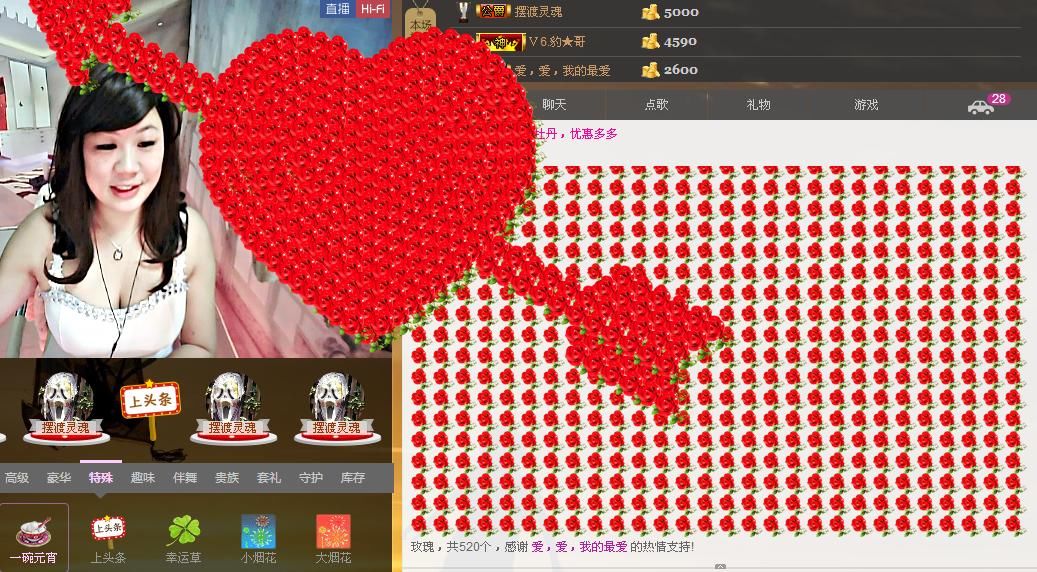 ╰═♡低调♬奢华✿的图片
