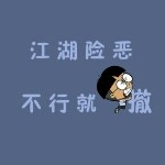 GVGV《香帅》海报