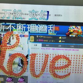 Darling媛媛主播照片