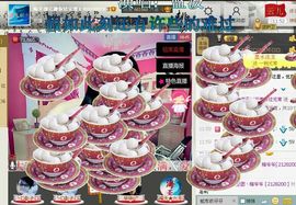 @翎云主播照片