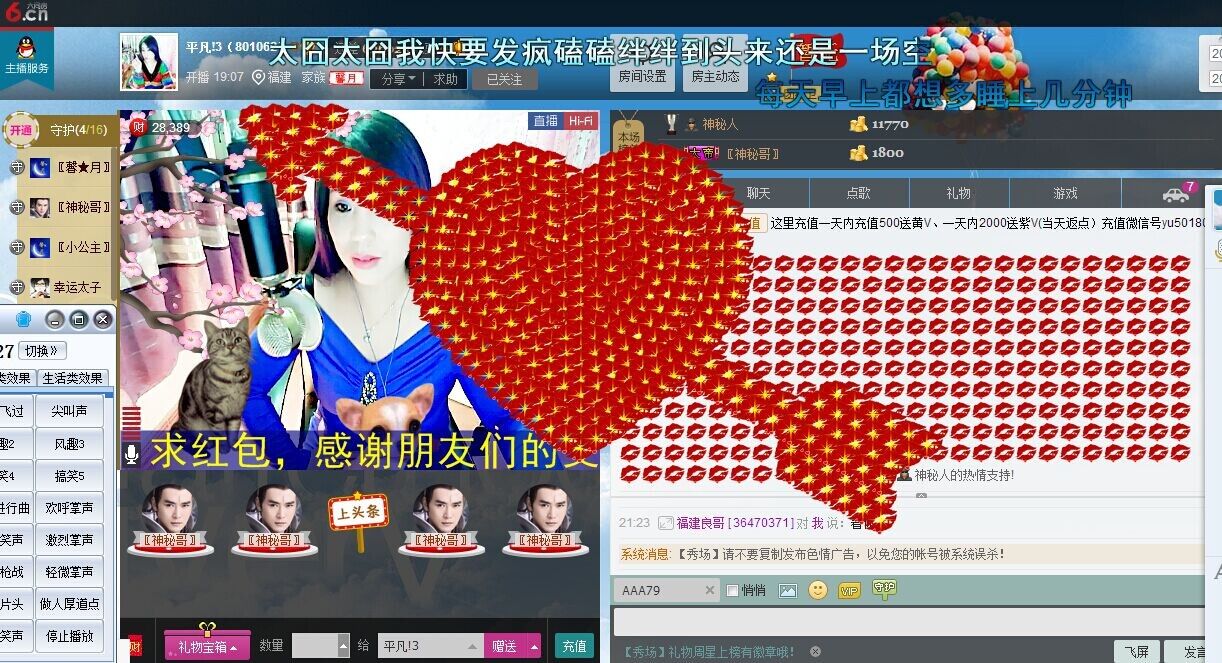 平凡!3的图片