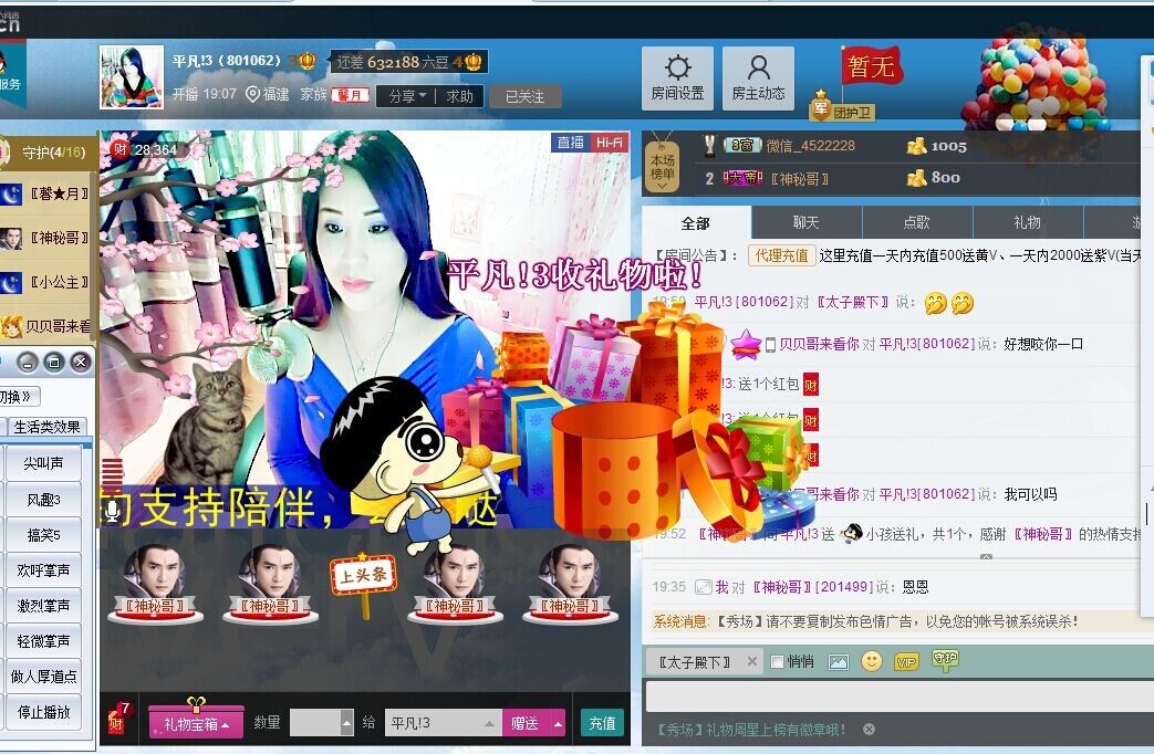 平凡!3的图片