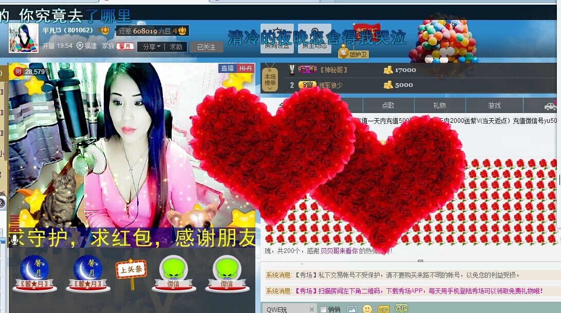 平凡!3的图片