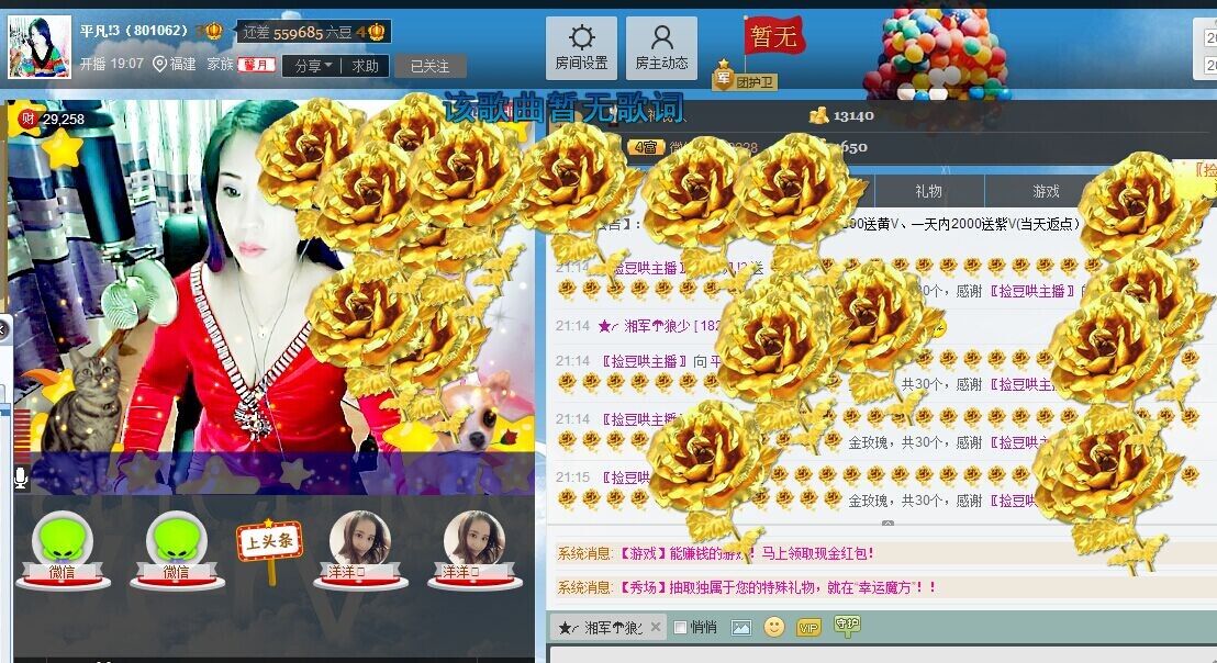 平凡!3的图片