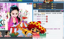 魅丽晴儿主播照片