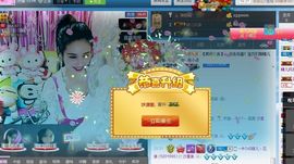 魅丽晴儿主播照片
