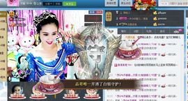 魅丽晴儿主播照片