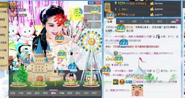 魅丽晴儿主播照片