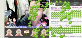 @开心雨哥主播照片