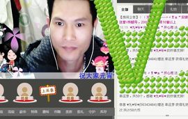 @开心雨哥主播照片